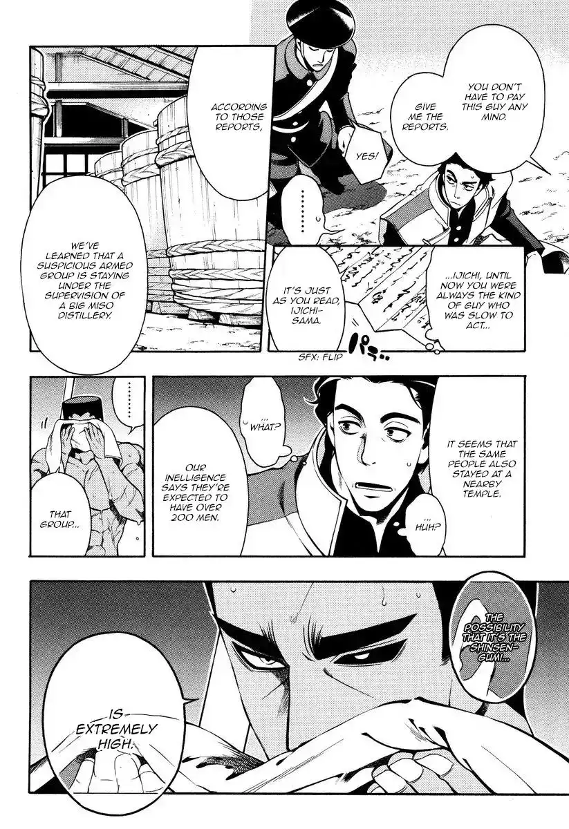 Peace Maker Kurogane Chapter 54 4